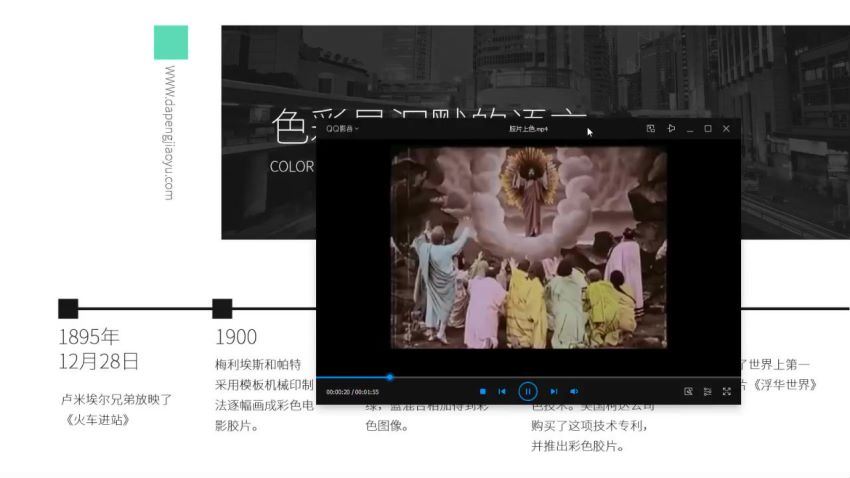 短视频课程：视频拍摄与视听语言模块 百度网盘(2.55G)