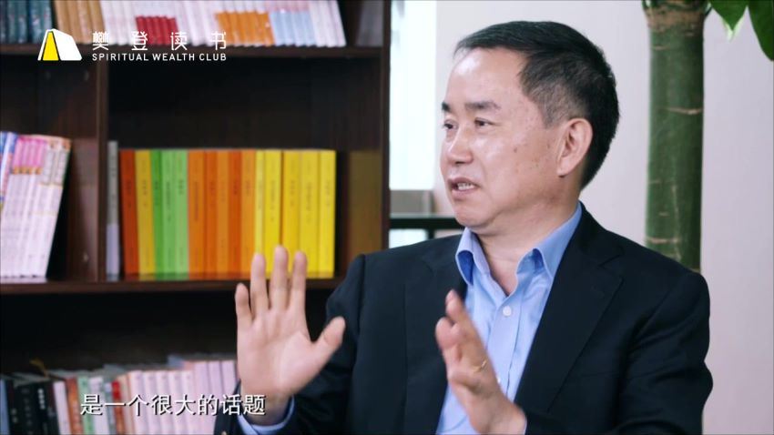 行业 新概念系列-樊登 百度网盘(37.13G)