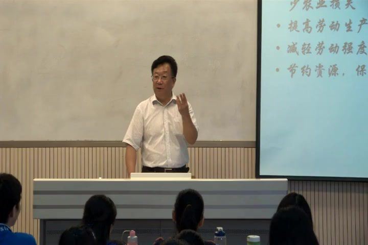 农业机械与设施_南京农业大学-主讲：丁为民 41讲 百度网盘(2.80G)