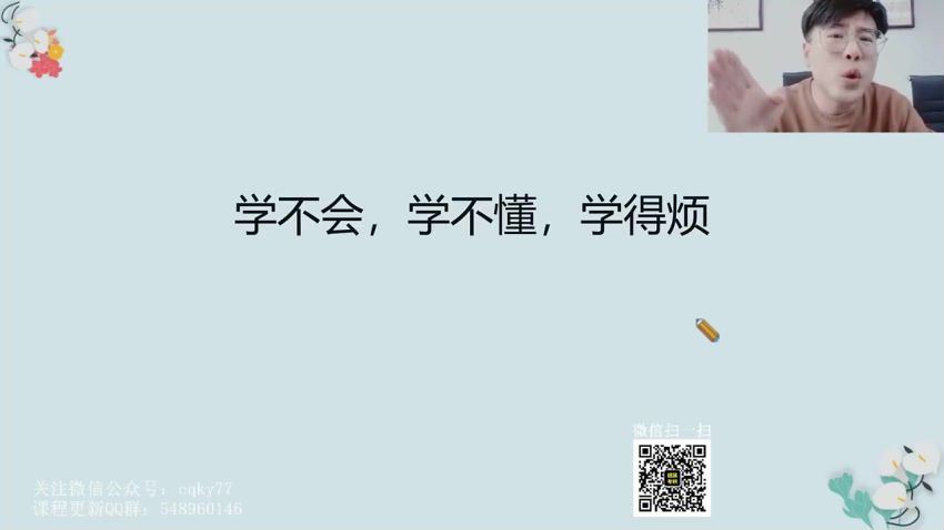 2023考研英语刘晓艳英语全程 V研课版（刘晓艳） 百度网盘(98.65G)