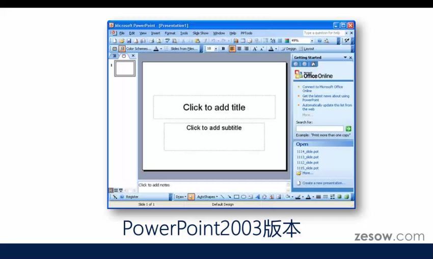 刘伟-PowerPoint应用大全（46集全） 百度网盘(524.59M)