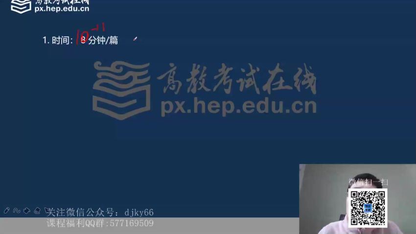 英语六级12月刘晓艳团队六级 百度网盘(16.41G)
