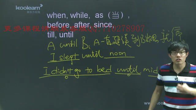 【李辉】高考英语15天基础速成班 李辉 百度网盘(4.37G)