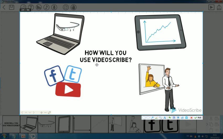 【VideoScribe】视频教程 百度网盘(1.20G)