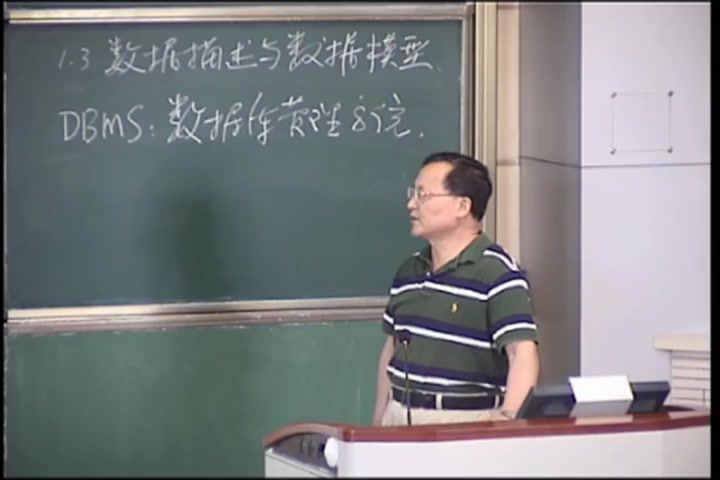 数据库系统原理及应用_火箭军工程大学-主讲：李俊山 37讲 百度网盘(3.30G)