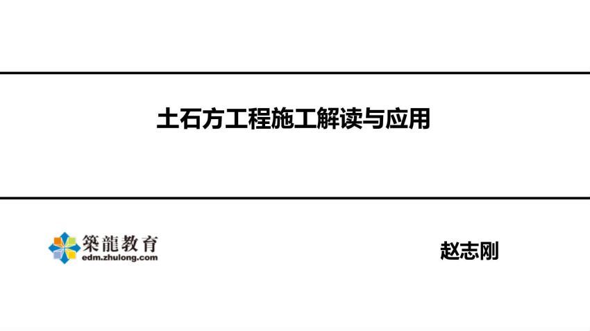 【筑龙网】生产经理配套资料 百度网盘(563.82M)