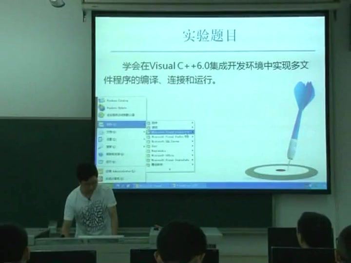 C_C++程序设计_成都理工大学-主讲：孙淑霞 50讲 百度网盘(4.75G)